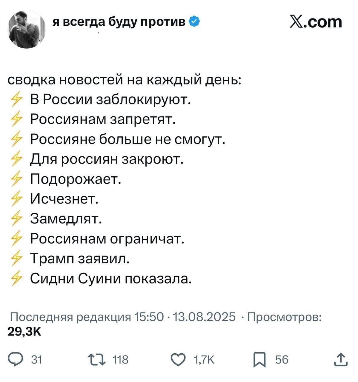 Изображение к статье Без заголовка